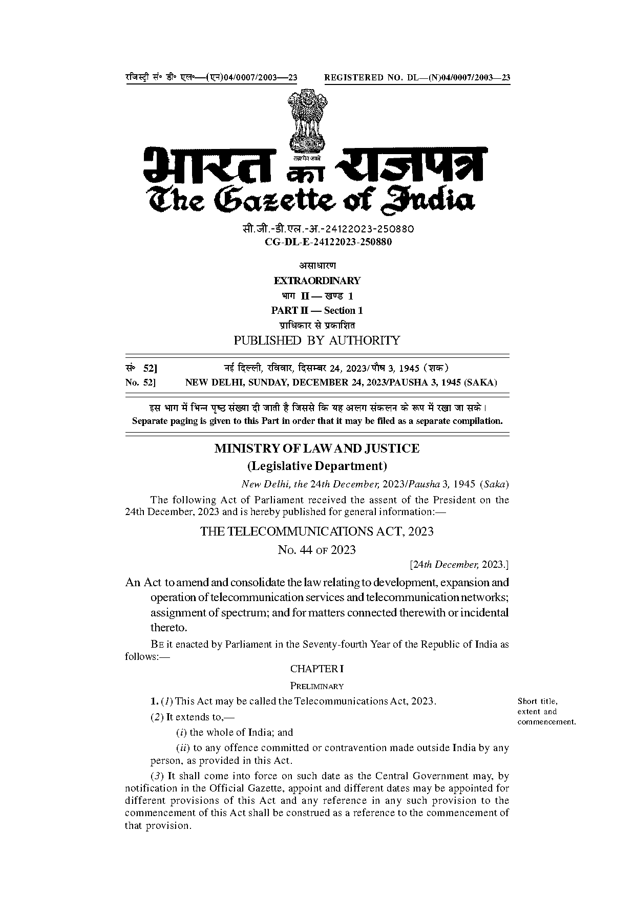 amendment date meaning in hindi