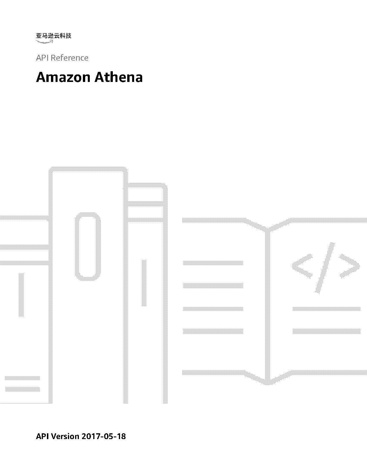 athena sql table with array field