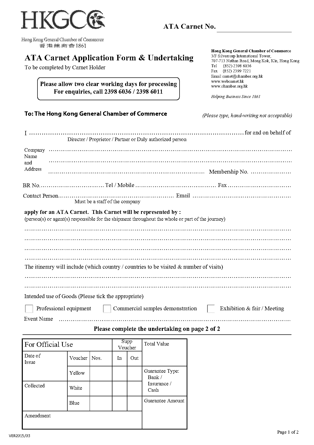 ata carnet application form and undertaking